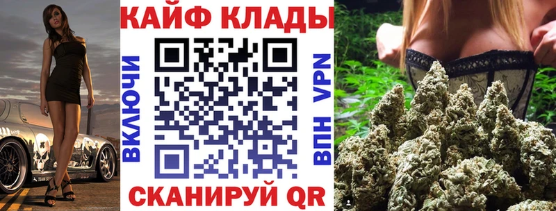 Наркотические вещества Новодвинск Alpha-PVP  Мефедрон  Гашиш  Конопля 