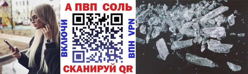 APVP СК  Новодвинск 