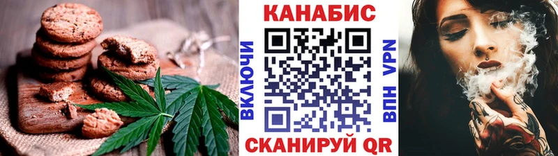 Еда ТГК марихуана  купить  цена  Новодвинск 
