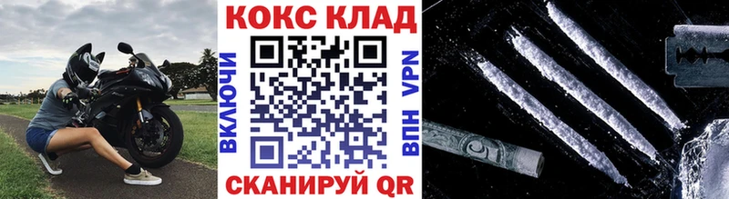 Cocaine Колумбийский  hydra ССЫЛКА  Новодвинск 