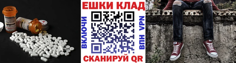 Экстази Philipp Plein  Новодвинск 