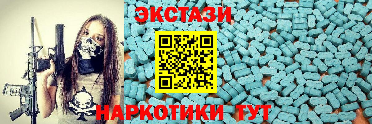 Ecstasy Philipp Plein  ЭКСТАЗИ  Новодвинск  Вход с VPN  сайты даркнета формула  Ecstasy mix 