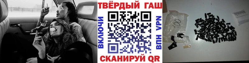 как найти закладки Новодвинск blacksprut ссылка ГАШ гарик