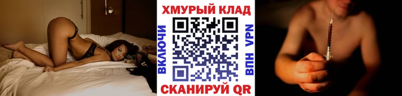 ГЕРОИН афганец сколько стоит Новодвинск
