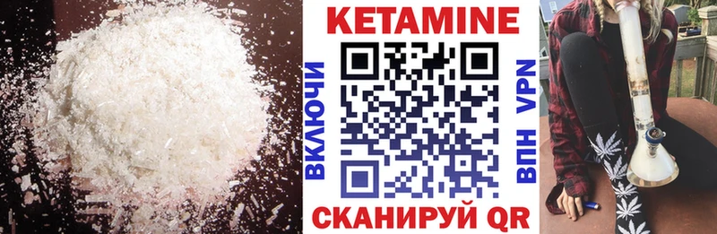 omg ссылка  где купить наркоту  Новодвинск  Кетамин VHQ 