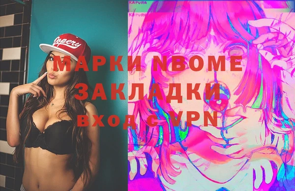 не бодяженный Нефтекумск