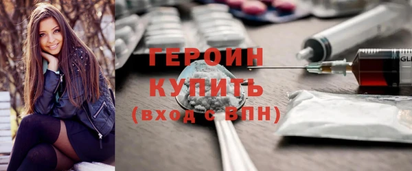 спайс Новозыбков