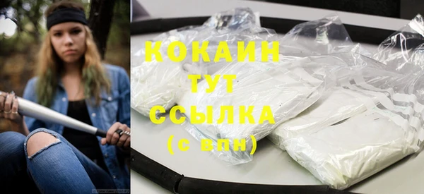 ALPHA PVP Новокубанск