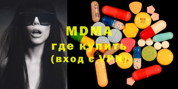 бутират Новодвинск