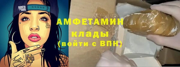 спайс Новозыбков