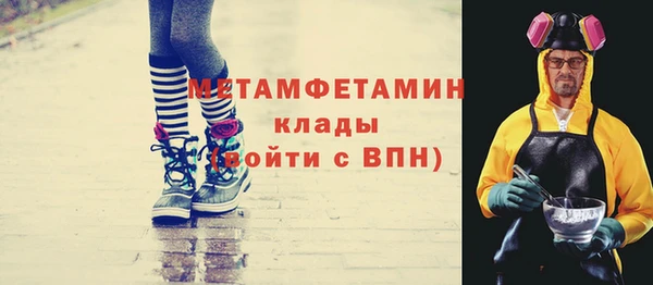 спиды Нефтегорск