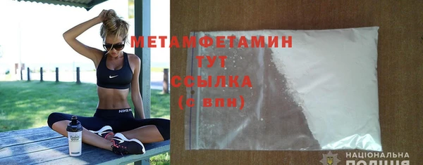 спиды Нефтегорск