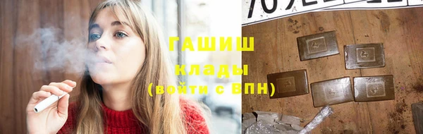 ALPHA PVP Новокубанск