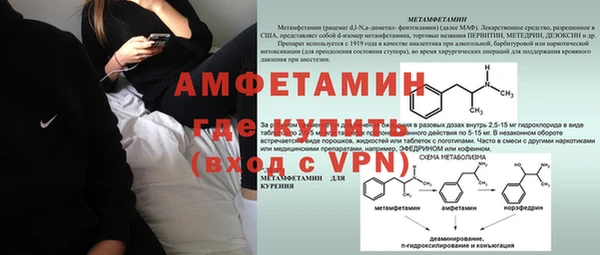 бутират Новодвинск