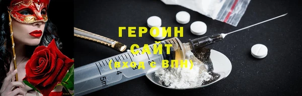 спайс Новозыбков