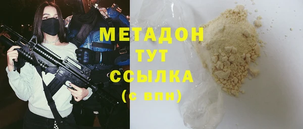 бутират Новодвинск