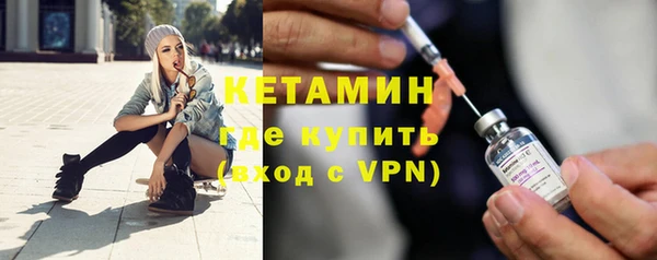 ALPHA PVP Новокубанск
