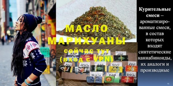 бутират Новодвинск