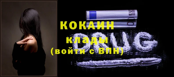 спиды Нефтегорск