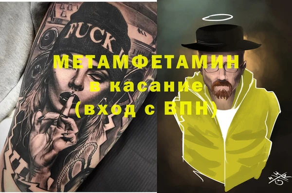 ALPHA PVP Новокубанск