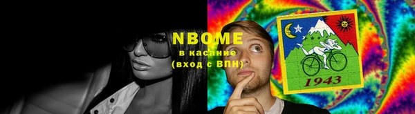 бутират Новодвинск