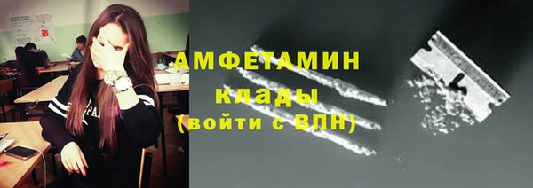 спиды Нефтегорск