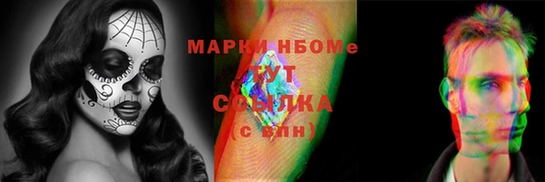 ALPHA PVP Новокубанск