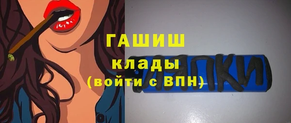 спайс Новозыбков