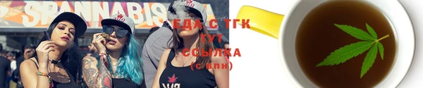 ALPHA PVP Новокубанск