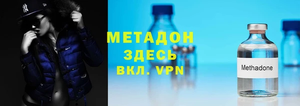 соль ск Наволоки