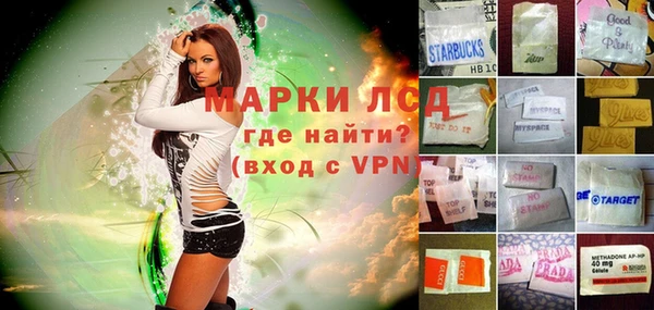 синтетический гашиш Нея