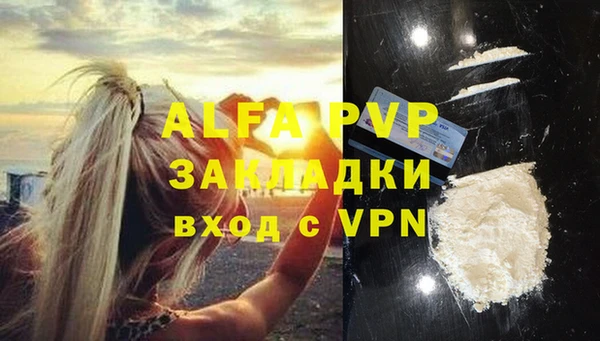 спайс Новозыбков