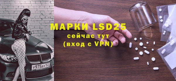 спайс Новозыбков