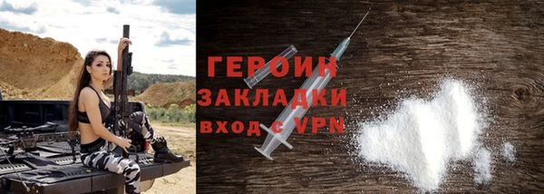 ALPHA PVP Новокубанск