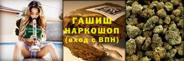 ALPHA PVP Новокубанск