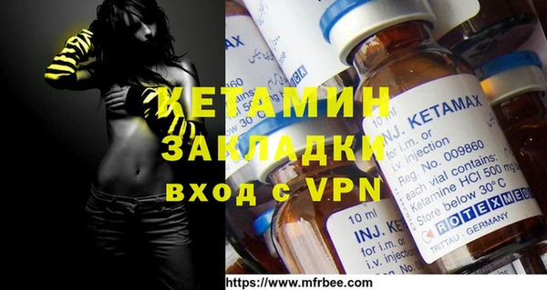 бутират Новодвинск