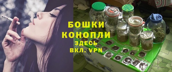 бутират Новодвинск