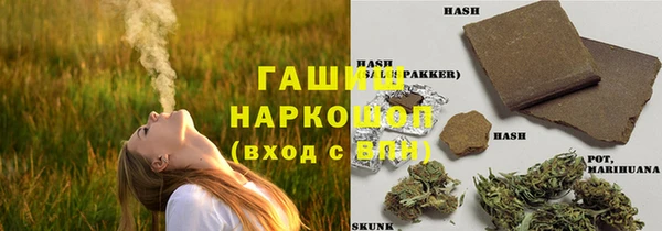 ALPHA PVP Новокубанск