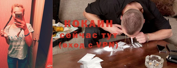 не бодяженный Нефтекумск