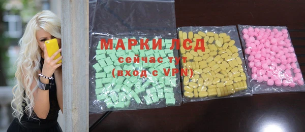 бутират Новодвинск