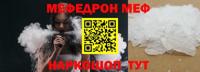 бошки Донецк