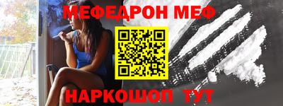гидра Донской