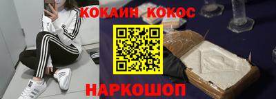 гидра Донской