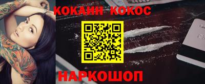 бошки Донецк