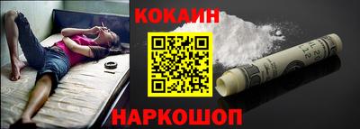 бошки Донецк