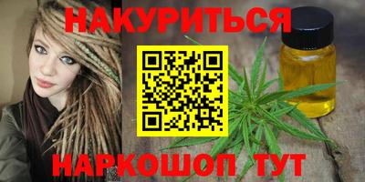 марки nbome Дубна
