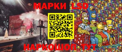 марки nbome Дубна
