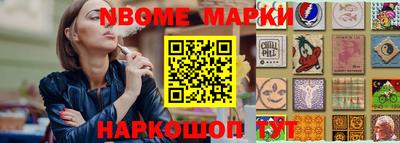бошки Донецк