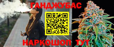 бошки Донецк