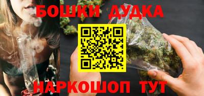 бошки Донецк